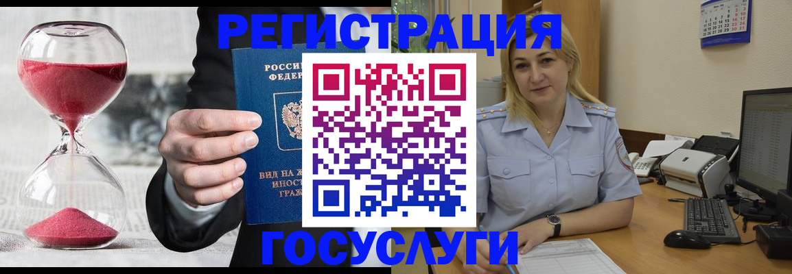 прописка в квартире в Острогожске