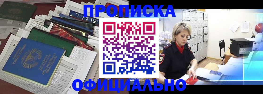 регистрация для школы в Острогожске